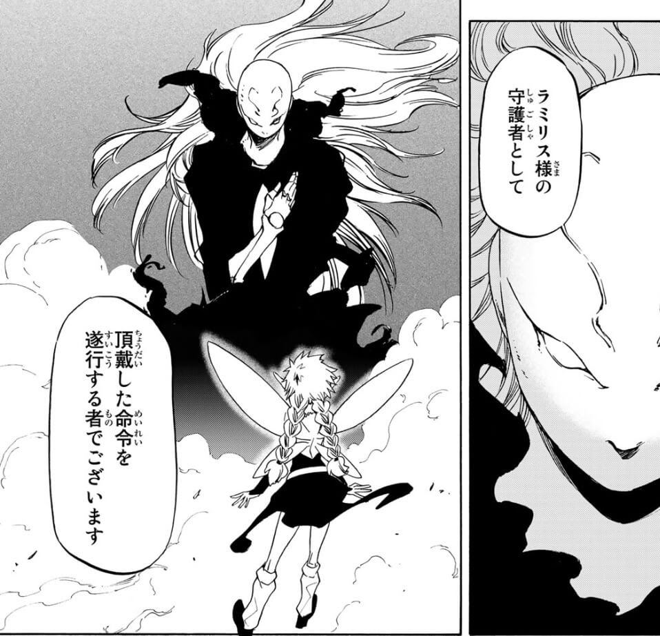転スラ 23話 感想とあらすじ原作との違い 最終回 クロエとヴェルドラ スリーチェック