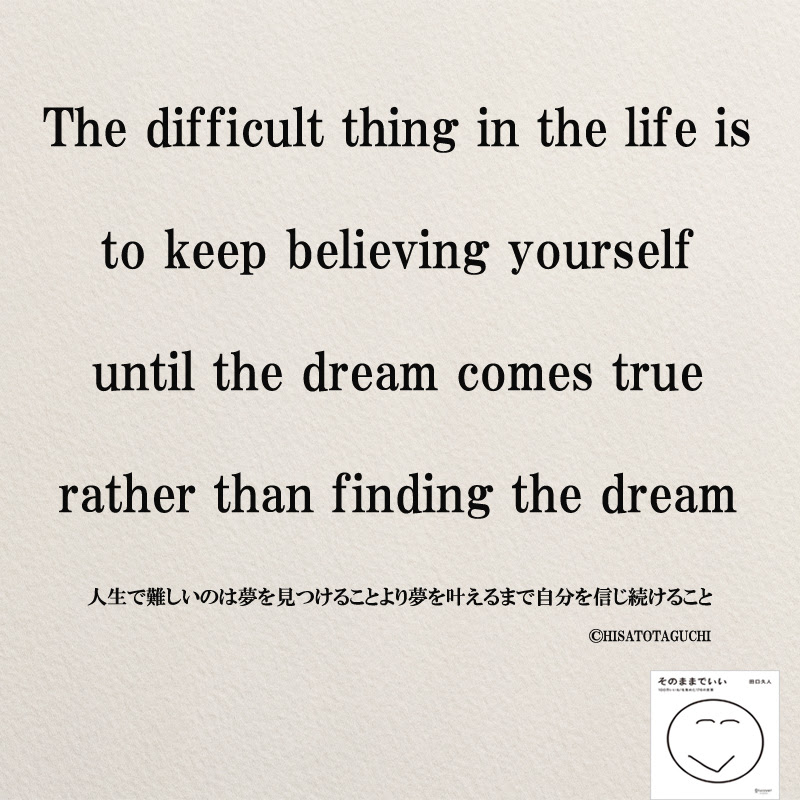 たった一言でも心が揺さぶられる 英語名言33選 コトバノチカラ