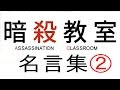 最高のコレクション 漫画 名言 名ゼリフ 760373-漫画 名言 名ゼリフ