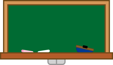フリー素材 無料イラスト ふぁんし ぱ つ しょっぷ 学校 幼稚園 学習 黒板のイラスト