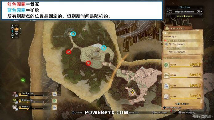 怪物猎人世界 冰原矿脉位置及掉落一览 游戏易站
