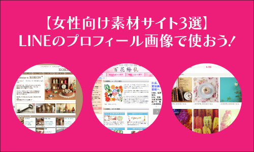 イメージ