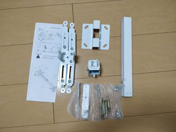 賃貸でもプロジェクターを天井に吊り下げて設置する方法はある 穴を開けても大丈夫 Takalog