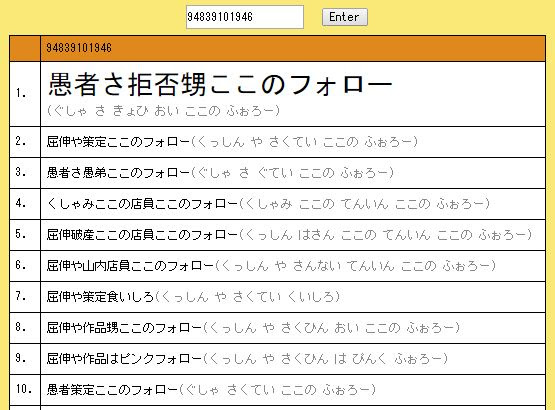 Ffの掛け算はやり方を覚えるより丸暗記したほうがよさそう Novtan別館