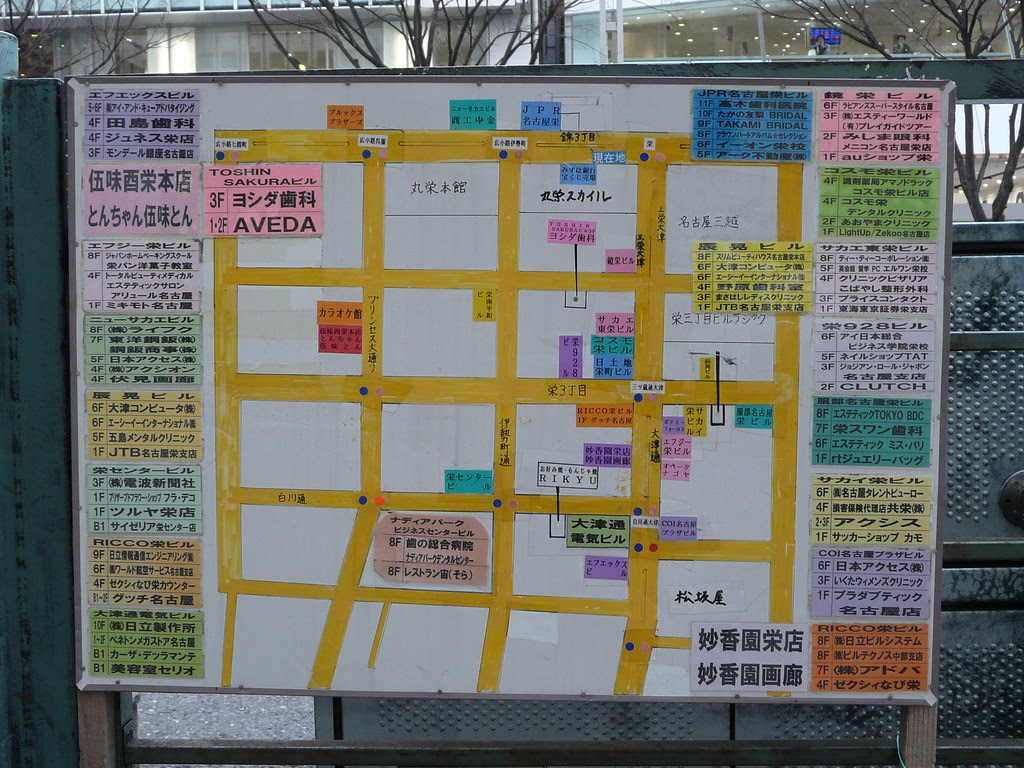 Hand Made Shopping Street Map Fixes