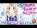 最高のコレクション リボン アニメ化 750649-ちゃお なかよし りぼん アニメ化