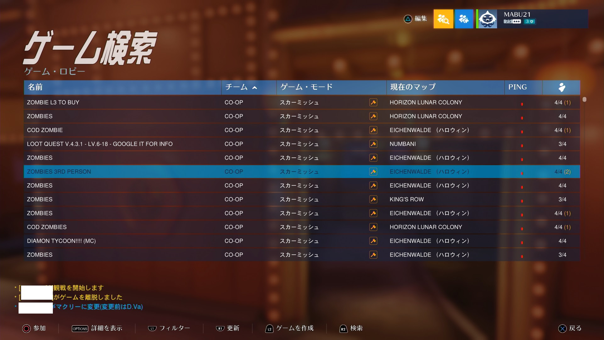 オーバーウォッチ カスタムゲーム面白い ゲームの玉子様