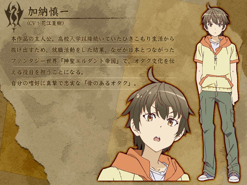 萌萌侵略者outbreak Company