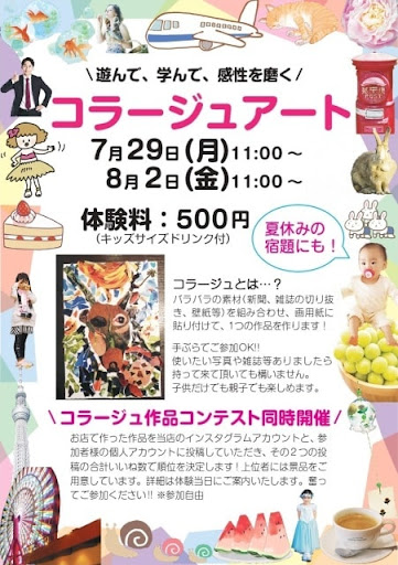 イメージ