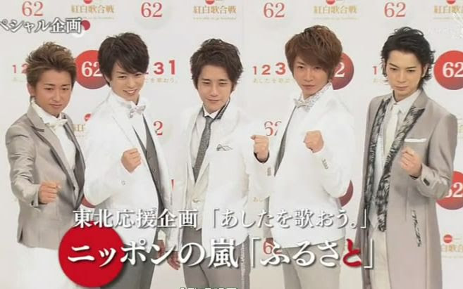 Arashi 中字 红白直前岚cut 哔哩哔哩 つロ干杯 Bilibili