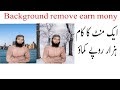 Cryptocurrency Halal Or Haram Waqar Zaka - Waqar Zaka Wedemandcryptopolicymaking Facebook : With this view, cryptocurrencies differ in their qualifications for the stature as most governments in different countries are not accepting bitcoin as a legal tender.