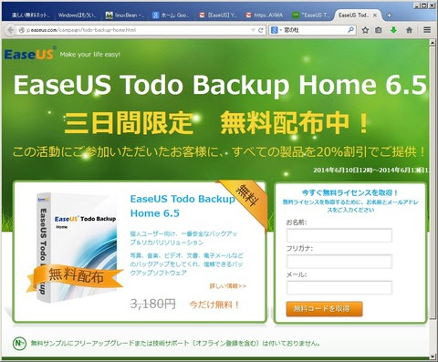 EaseUS01