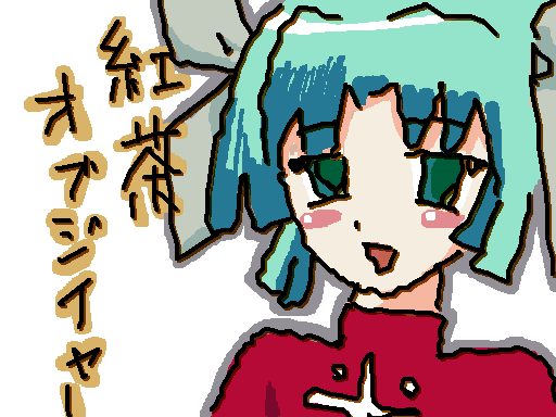 イメージ