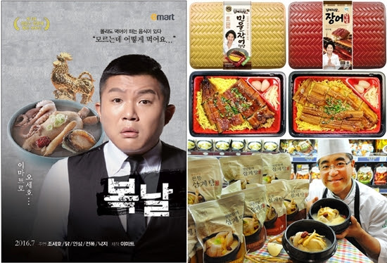 ë³µë  ì´ íì¸µ ì ì´ì¡ë¤ The Pr