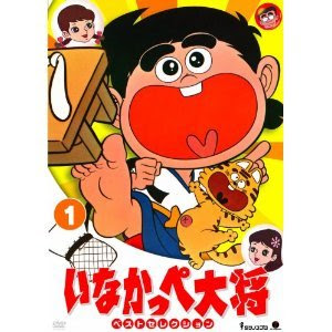 アニメ 昭和のヒーロ その１ コレクションショップスタッフのブログ