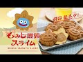 [最も共有された！ √] も��じ 饅頭 イラスト 341856-も���じ 饅頭 イラスト 書き方