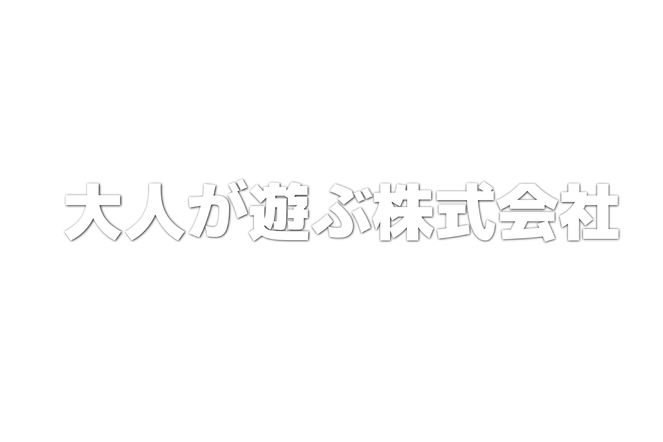 超目玉枠 Bridgestone 車用品 タイヤ交換可能 アレンザ ブリヂストン Bridgestone 4本セット 送料無料 Lx100 106w 4本セット Xl 275 40r タイヤ単品 フジタイヤ