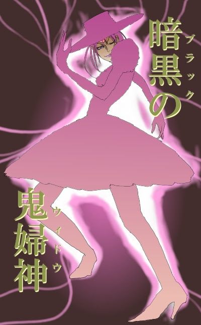 いいキャラ見つけた Hunter Hunter に見る人間ドラマ パーム シベリア 御宅 オタク の晩酌ｋｔｋｒ ロマンスなら任せろｗｗｗ全国の猛者ヲタよ ここに集え Here We Go