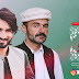 Shina New Song 2022 "Ajono" by Iftikhar Uddin Iftikhar