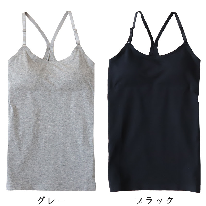 ジュニア カップ付き キャミソール 綿 140 160cm 下着 女の子 小学生 中学生 女子 キッズ アジャスター カップ付 パッド付き 140 150 160 子供 可愛い おしゃれ 送料無料 カップ パッドつき すててこねっと