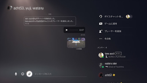 イメージ