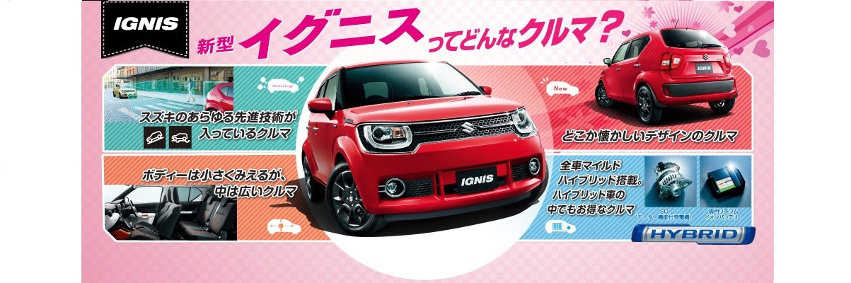 有限会社densonauto 中古車販売 千葉県白井市中古車販売 スズキ自販 新車販売 千葉県自動車 スズキサブディーラー 激安中古車 自動車修理