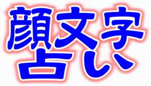 オリジナルtシャツ 顔文字tシャツ 広告センター