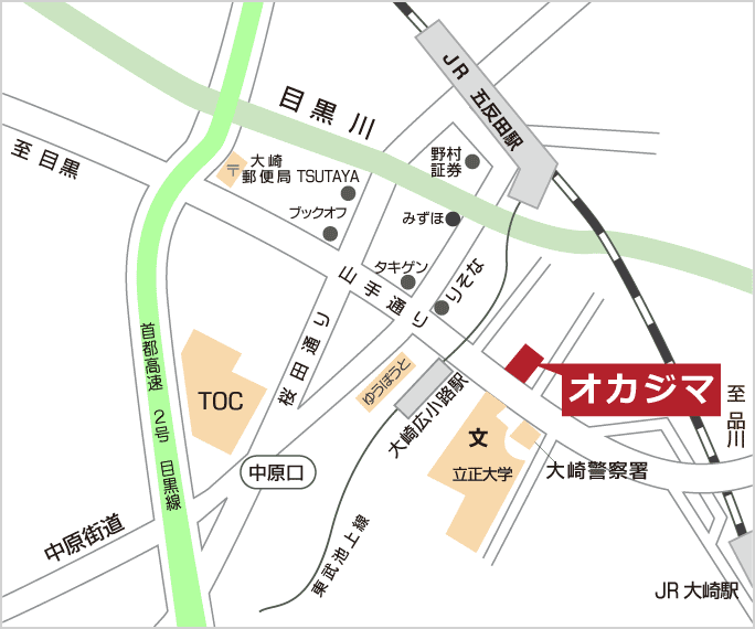 店舗周辺マップ 五反田商店街の文房具店 大崎広小路駅徒歩3分 五反田駅 大崎駅徒歩5分