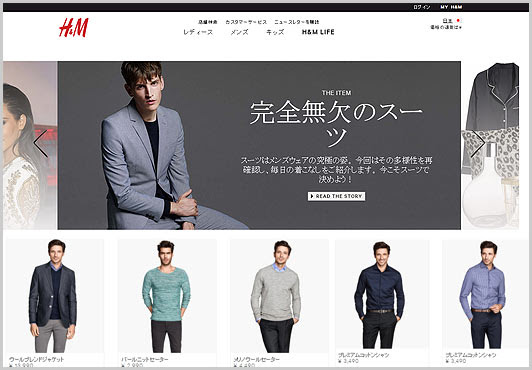 安いメンズ服ならココ ファストファッションの人気ブランド メンズファッションブランドナビ