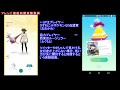 √100以上 ポケモンgo フレンド 東京 104697-ポケモンgo フレンド 東京