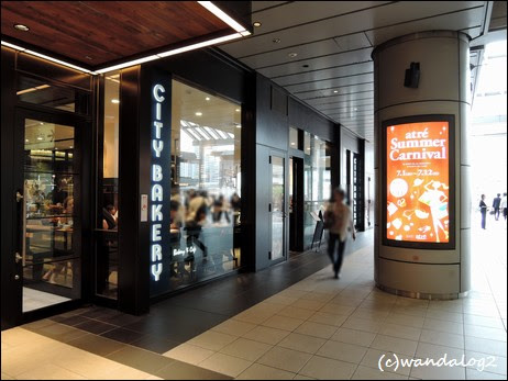 The City Bakeryでランチ 品川 わんだろぐ2