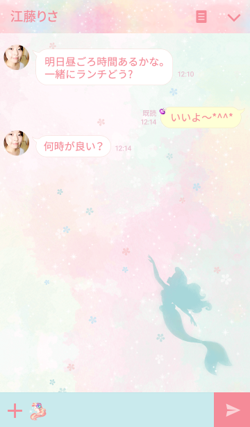 リトル マーメイド ジュエル Line着せかえ 360円