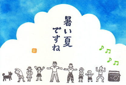 イメージ