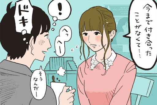 イメージ