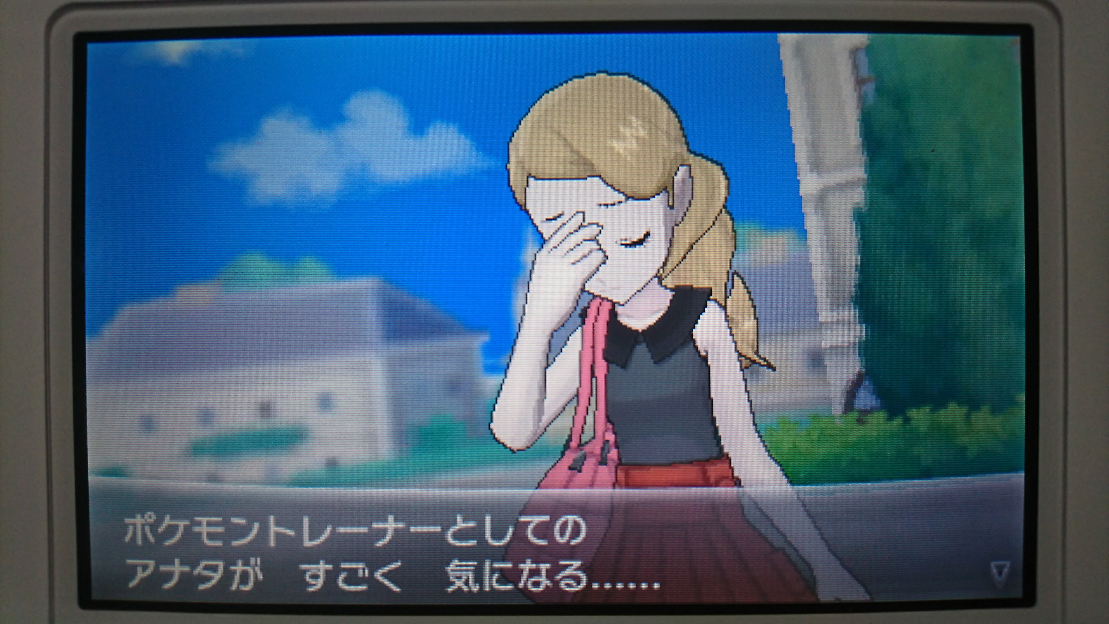 ポケモンxy セレナ 女主人公 会話セリフイベント一覧 とりもげ Com