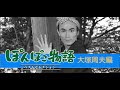 [最も選択された] 大塚周夫 ウルトラマン 350410