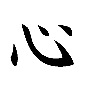 And i also have two cat paw