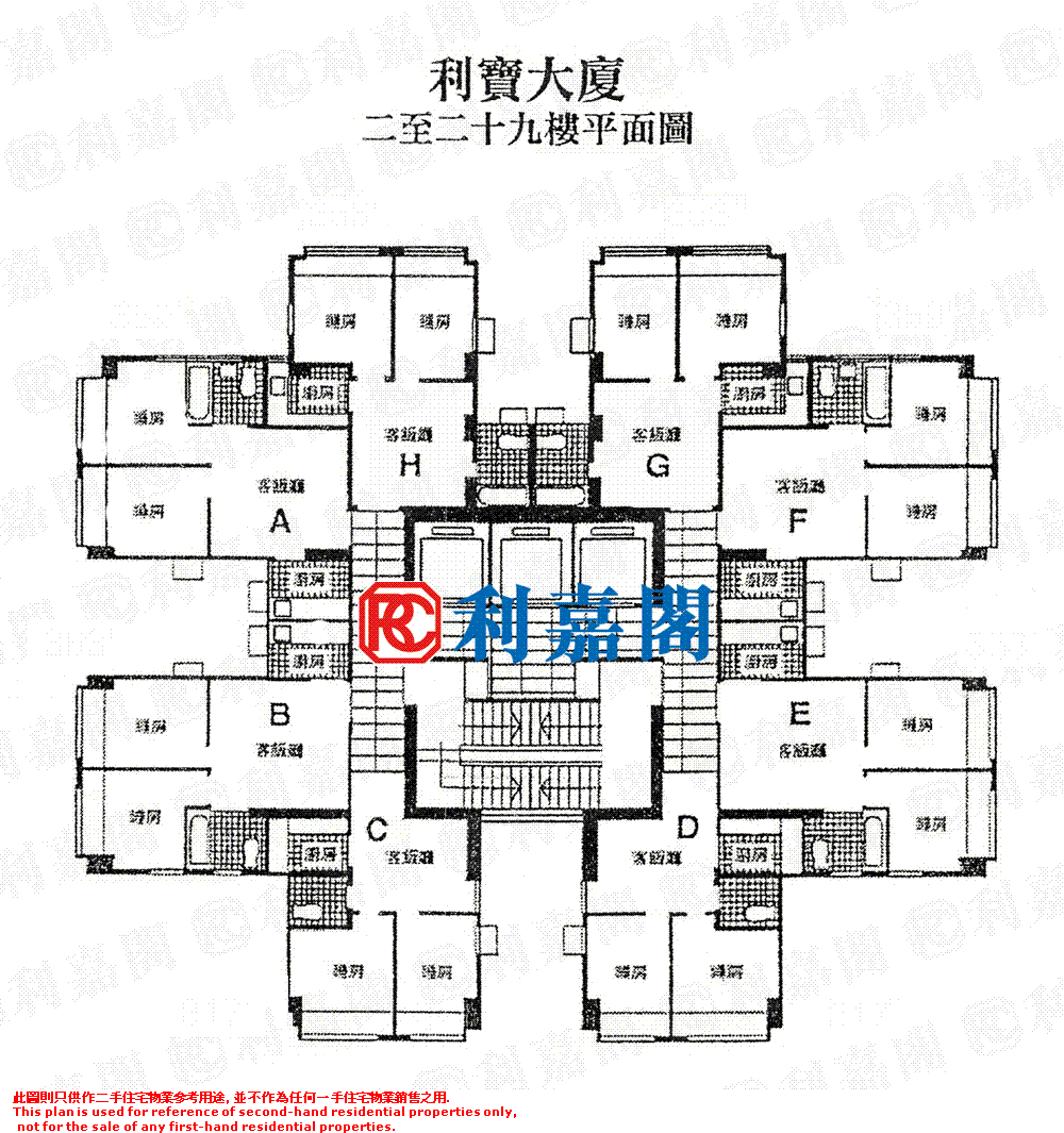 屯門 利寶大廈 - 樓市成交數據 - 樓價 | 成交 | 地產 - 利嘉閣數據