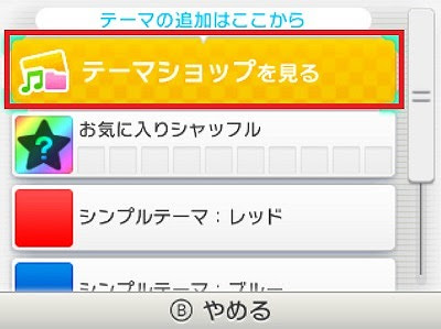 Ps4 Pc スイッチ対応 ドラクエ11s Ps4テーマ 3dsテーマ 壁紙 ツイッターアイコン画像無料配布 極限攻略