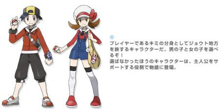 マニアックなポケモン大好きクラブ ポケットモンスター ハートゴールド ソウルシルバー