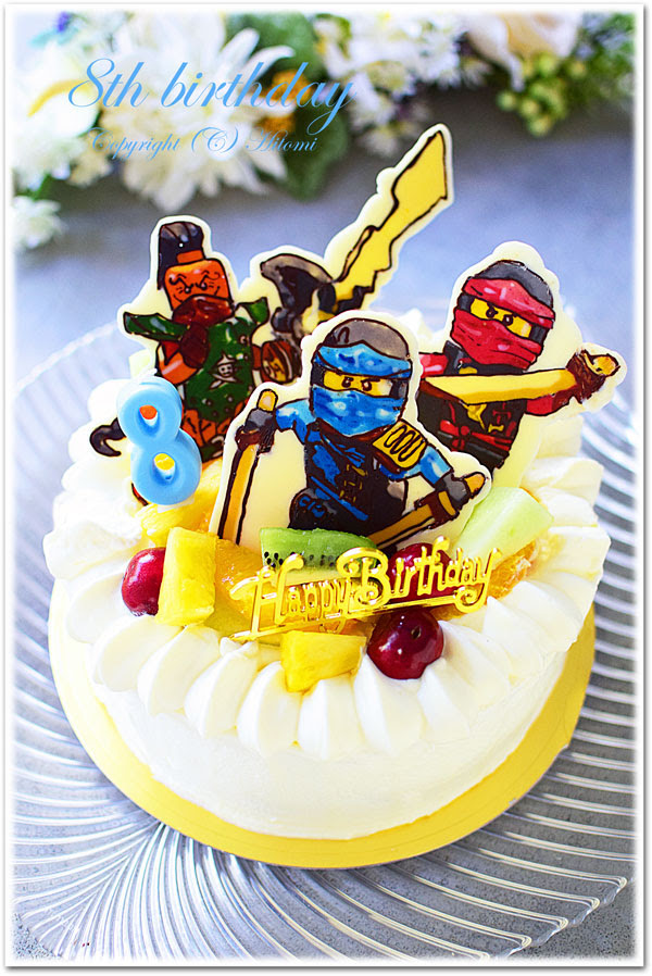 8回目の誕生日 ニンジャゴーキャラケーキ えセレブ日記