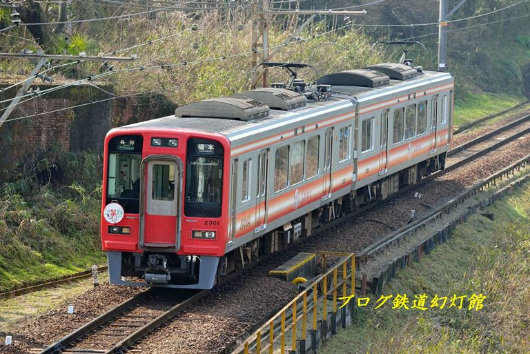 こうや花鉄道 のヘッドマーク付き各停 ブログ 鉄道幻灯館 楽天ブログ