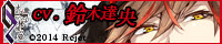 オズと秘密の愛