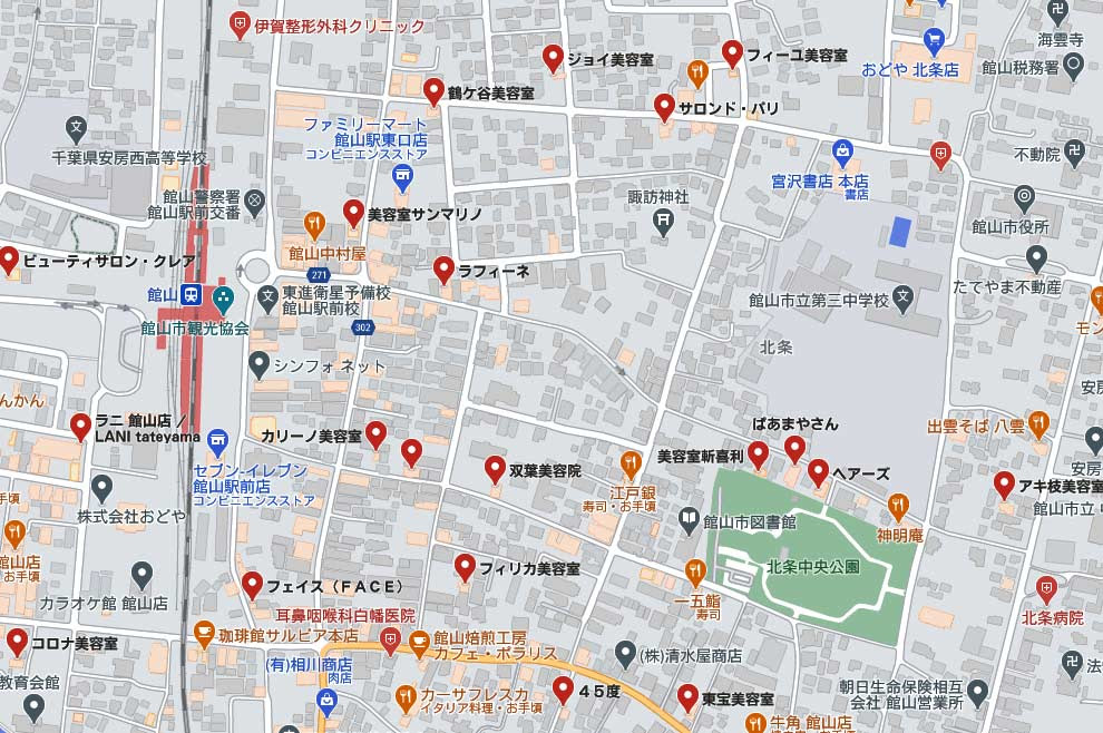 館山には美容院が多いのか 房総タウン Com