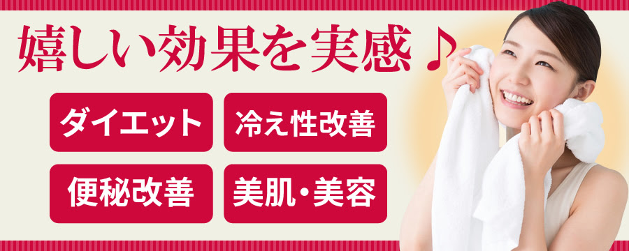 本郷でホットヨガを探しているなら