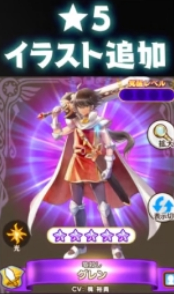 Flo 疑問 マスターレアの後ろにある頭身高いキャラはなんだwwww ファンタジーライフ攻略まとめ隊