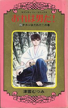 くだん書房