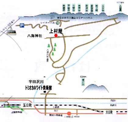 上村屋旅館 新潟県 宿泊 旅館 ビジネス トラベルサーチ