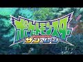 上 ポケモン アニメ 主題歌 一覧 985727-ポケモン アニ�� 主題歌 一覧