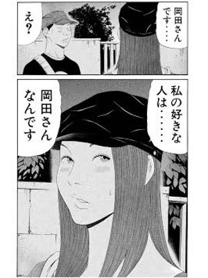 まんだらけ サーラの本棚 このタイミングで ヒメアノ ル を取り上げるのは あざといですが